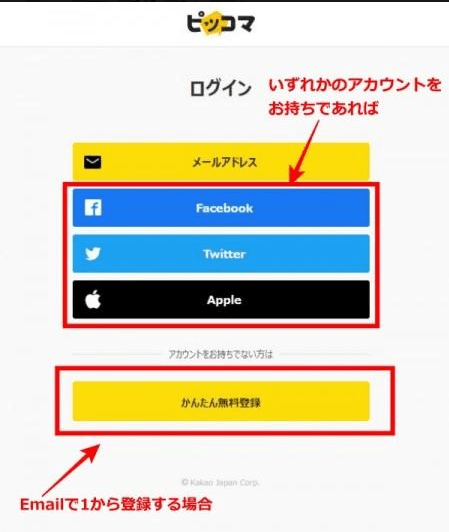 怎么登陆配图2