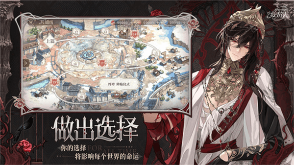 时空中的绘旅人欧美版宣传图