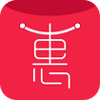 同城e惠