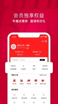 聚米团app软件功能