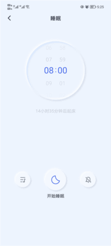 催眠神器5