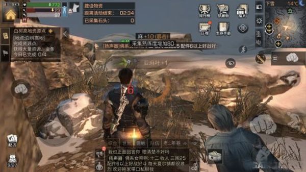 采集速刷攻略配图5