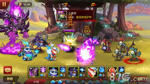 兽人三国5