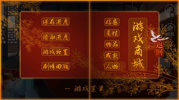 新手攻略配图6