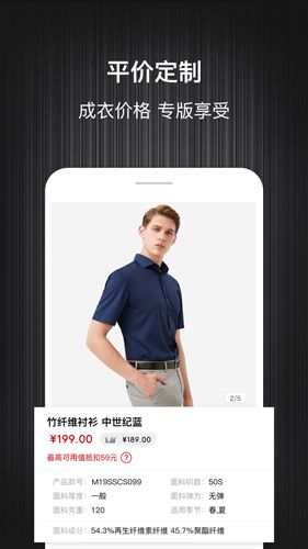 码尚轻定制手机版下载_码尚轻定制app下载 v3.8.8最新免费版