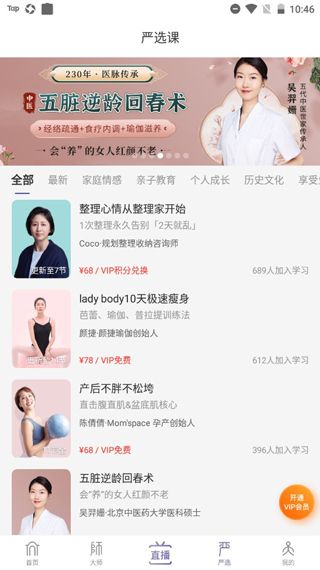 操作指南配图4