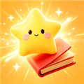 星标分级阅读app下载_星标分级阅读官方版下载 v1.1.4最新版