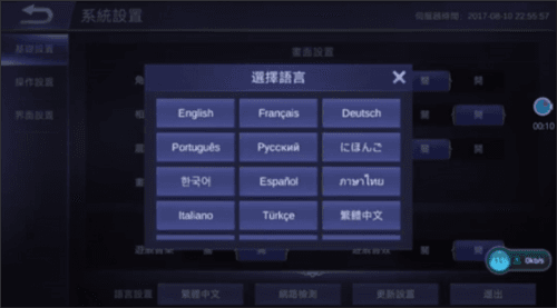 无尽对决国服11