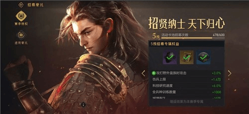 《重返帝国》评测:新特色SLG策略游戏 奇迹再现各家争锋 重返帝国游戏界面截图10