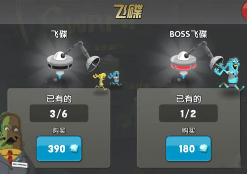 新手攻略配图3