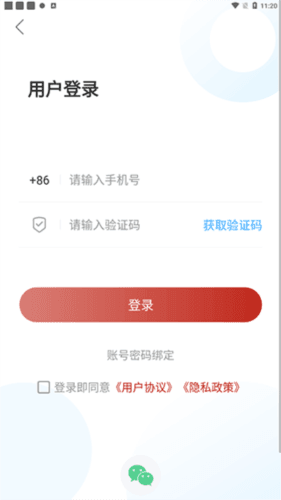 莱州融媒3