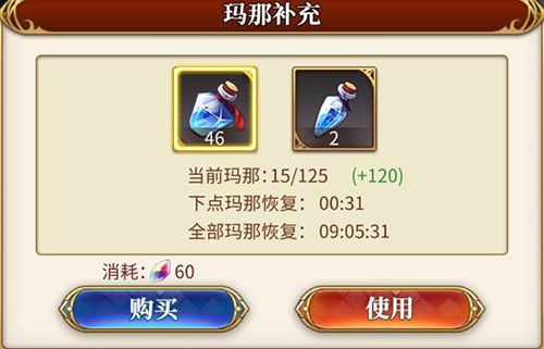 从零开始的异世界生活手游氪金攻略