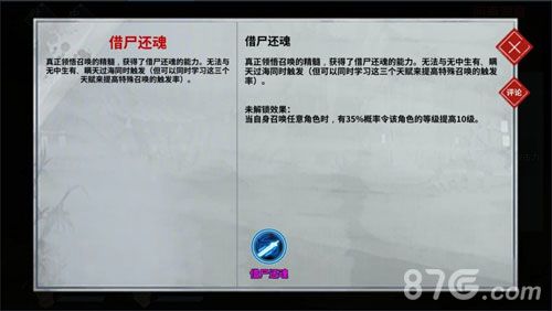 汉家江湖新海岛2