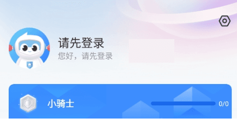 怎么添加收货地址配图1