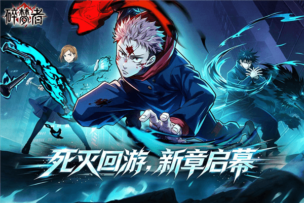 碎梦者宣传图