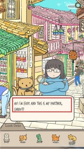 游戏游玩配图1
