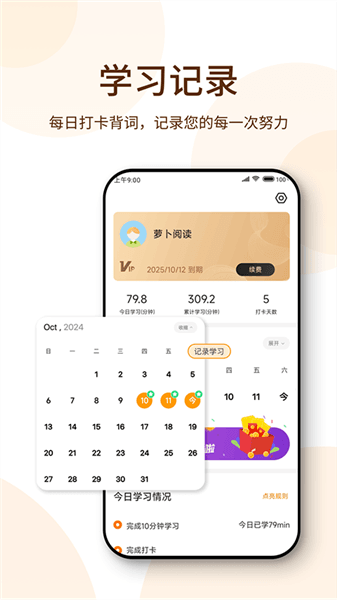 使用教程配图5