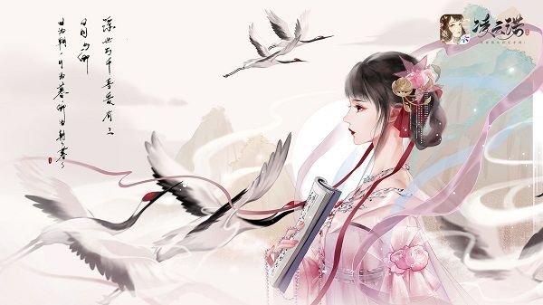 游戏剧情介绍配图1