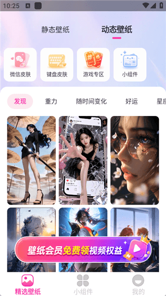 使用教程配图3