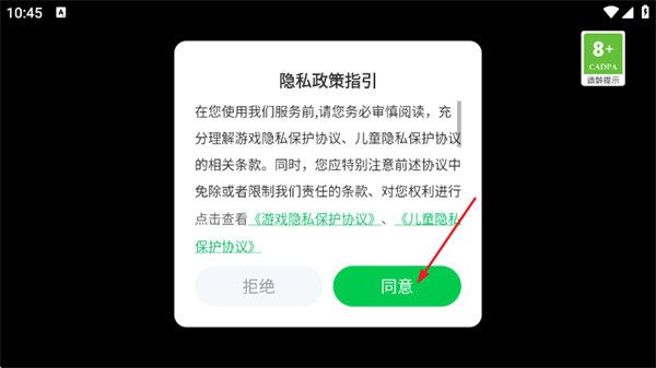 火车模拟器PRO2018怎么玩配图1