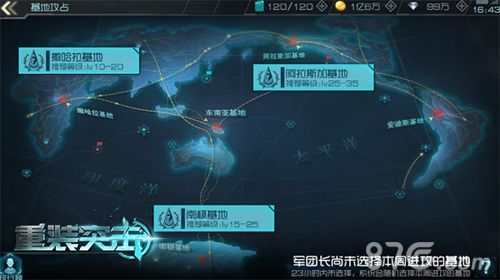 重装突击宣传图3