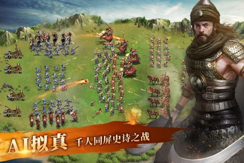 英雄之城2图片