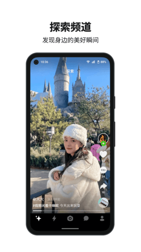 多闪app官方版下载_多闪最新版本下载 v39.1.0免费版