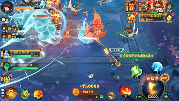 新仙魔九界宝石迷城游戏攻略4