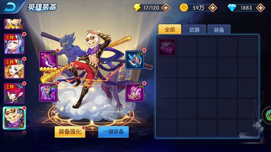 战力提升攻略配图2