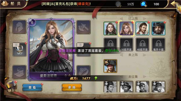 深海星辰4