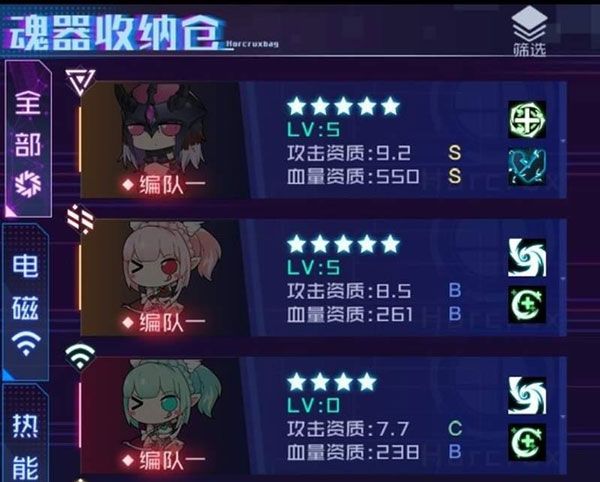 仓库系统攻略配图2