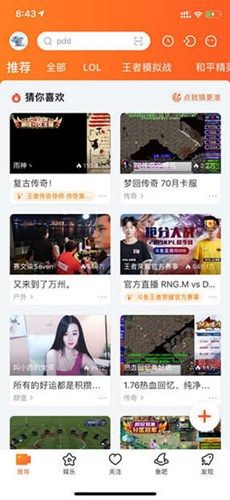 复古传奇之热血传说2