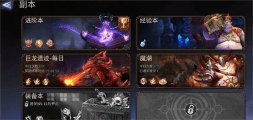 潮汐守望者4