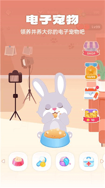 灵魂宠物app宣传图