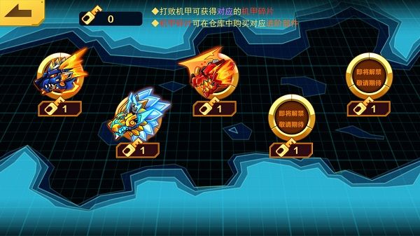 机甲斗兽场游戏模式介绍配图1