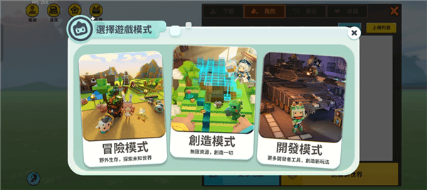新手攻略配图3