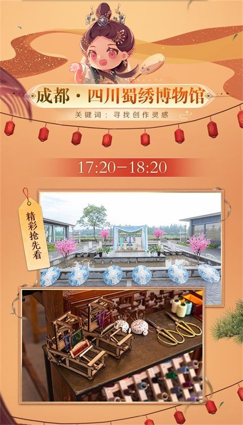 天涯明月刀7