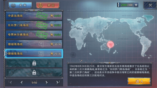 荣耀舰队3