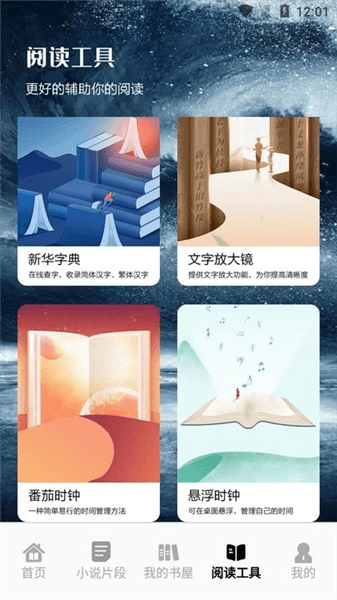 使用教程配图5