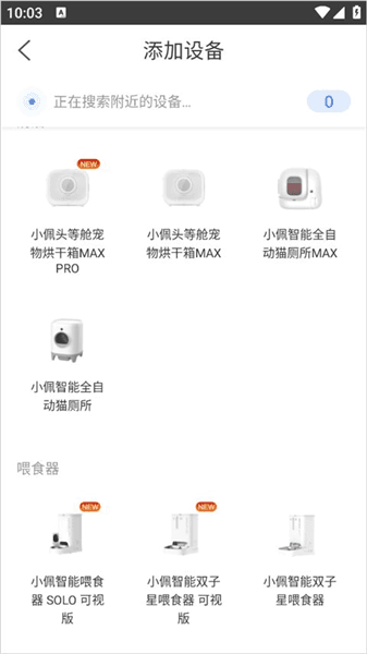 如何进行共享配图2