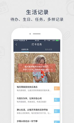 365日历手机版下载_365日历万年历app下载 v7.9.0安卓版