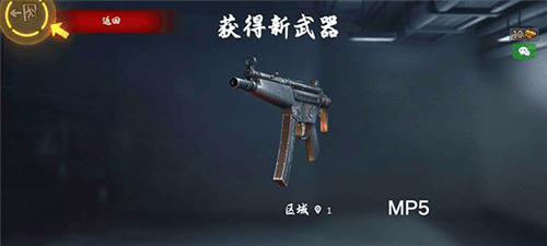 游戏特色配图1