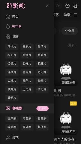 软件魅力配图1