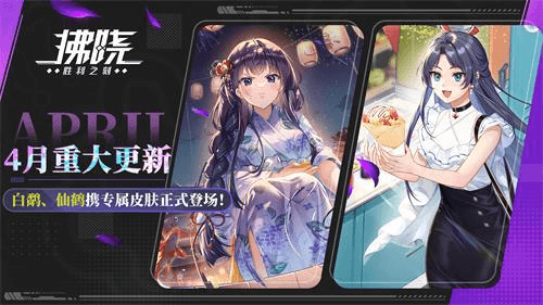 拂晓:胜利之刻1
