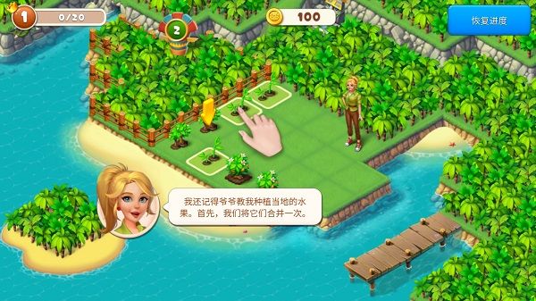 游戏怎么玩配图2