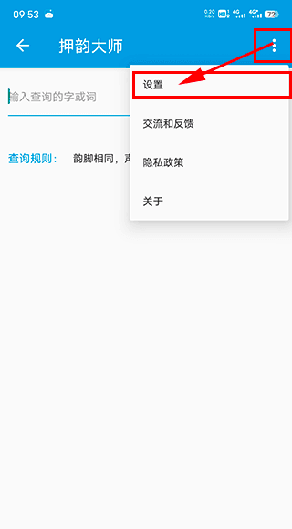 操作指南配图1