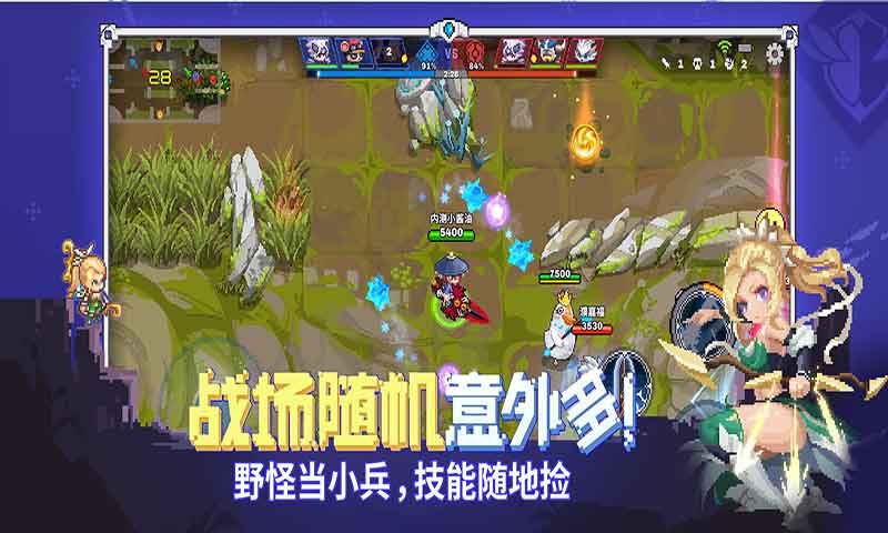 8月14日《原力守护者》iOS不删档上线,提前预订游戏第一时间畅快对战! 8月14日《原力守护者》iOS不删档上线,提前预订游戏第一时间畅快对战!