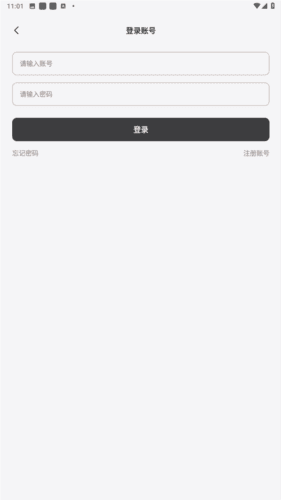 途星app安卓版图片1