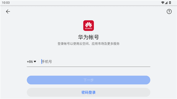 怎么玩配图3
