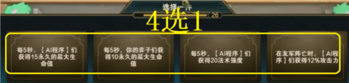 《金铲铲之战》S8.5黑客至高天青钢影玩法攻略 金铲铲之战黑客至高天青钢影怎么玩1